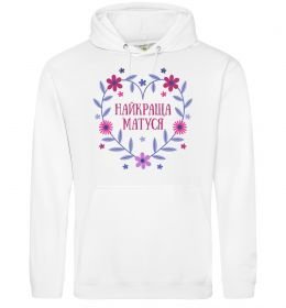 Жіноча толстовка (худі) Найкраща матуся