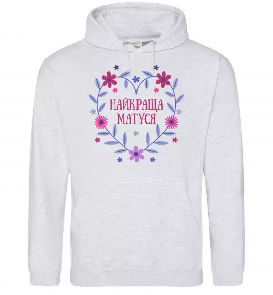 Женская толстовка (худи) Найкраща матуся Серый меланж фото
