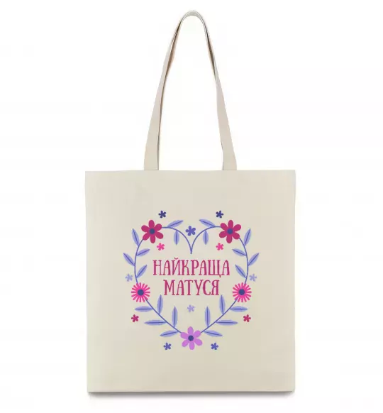 Еко-сумка Найкраща матуся Бежевий фото