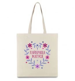 Еко-сумка Найкраща матуся