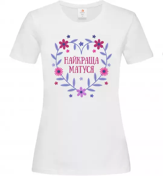 Жіноча футболка Найкраща матуся Білий фото