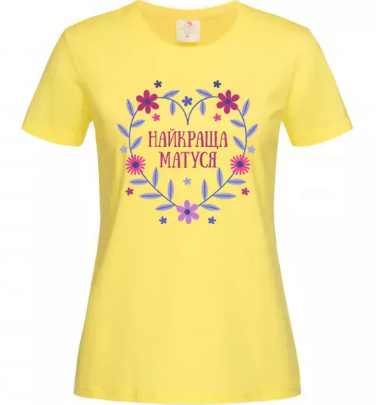 Жіноча футболка Найкраща матуся Лимонний фото