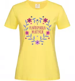 Жіноча футболка Найкраща матуся Лимонний фото