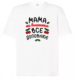 Футболка Оверсайз