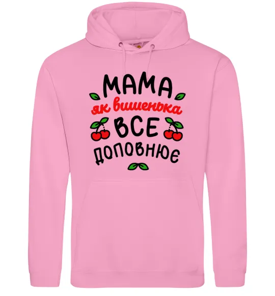 Жіноча толстовка (худі) Мама як вишенька Рожевий фото