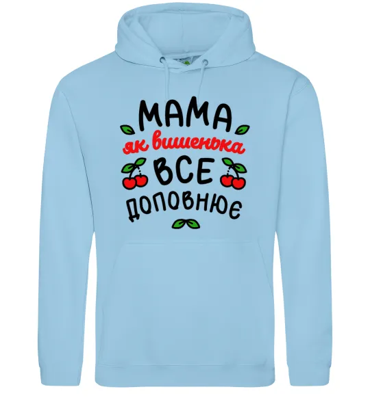 Жіноча толстовка (худі) Мама як вишенька Блакитний фото