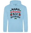 Жіноча толстовка (худі) Мама як вишенька Блакитний фото