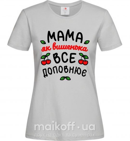 Жіноча футболка Мама як вишенька Сірий фото