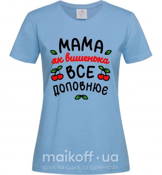 Жіноча футболка Мама як вишенька Блакитний фото