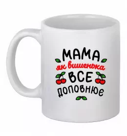 Чашка керамическая