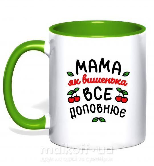 Чашка с цветной ручкой Мама як вишенька Зеленый фото