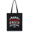 Эко-сумка Мама як вишенька Черный Эко-сумка Мама як вишенька Черный фото