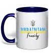 Чашка с цветной ручкой Ukrainian family Глубокий темно-синий фото