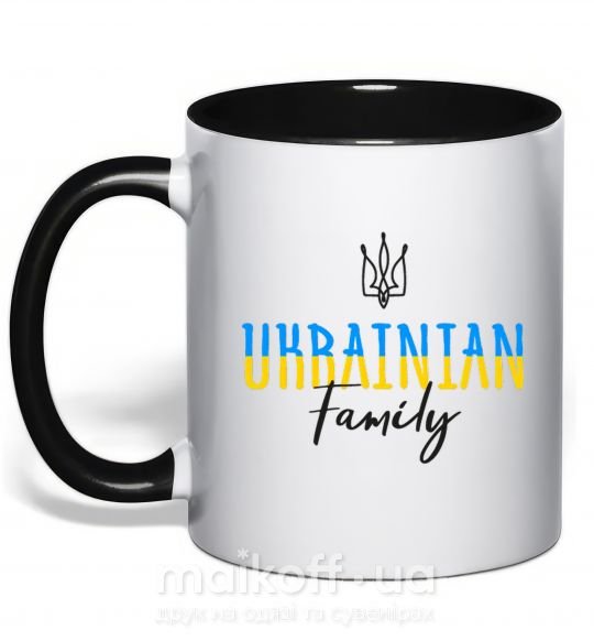 Чашка с цветной ручкой Ukrainian family Черный фото