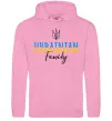 Жіноча толстовка (худі) Ukrainian family Рожевий фото