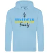 Жіноча толстовка (худі) Ukrainian family Блакитний фото