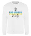 Свитшот Ukrainian family Белый Свитшот Ukrainian family Белый фото