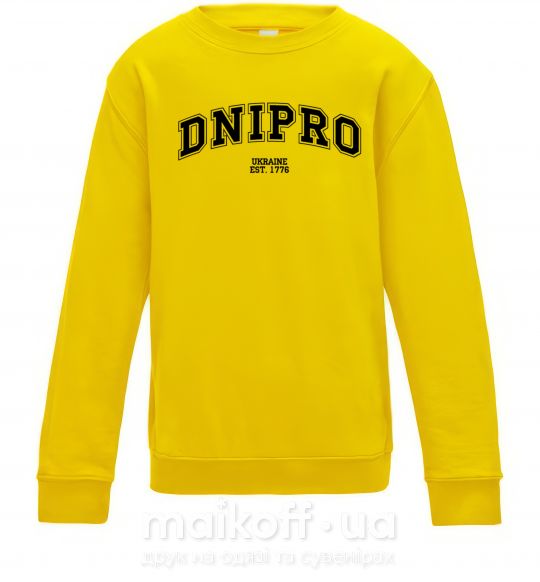 Детский Свитшот Dnipro est Солнечно желтый фото