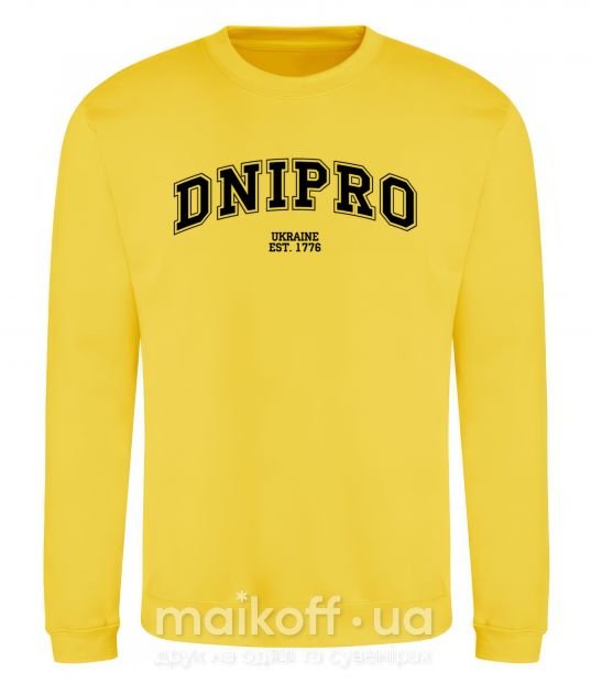 Світшот Dnipro est Сонячно жовтий фото
