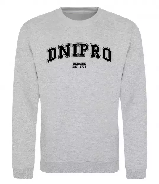 Світшот Dnipro est Сірий меланж фото