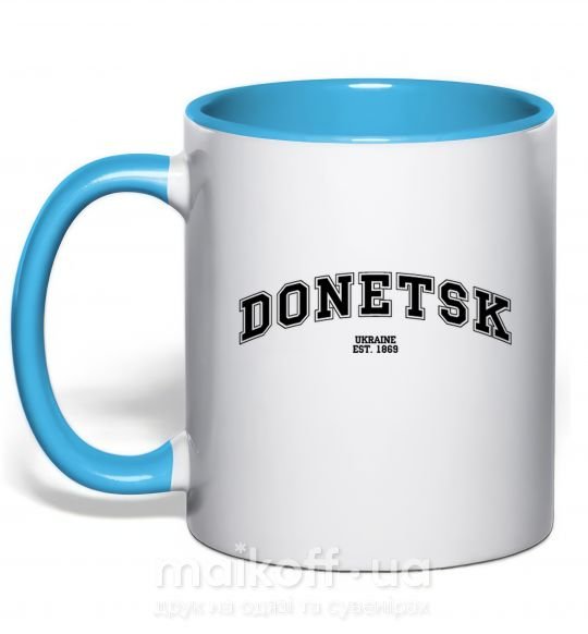 Чашка з кольоровою ручкою Donetsk est Блакитний фото
