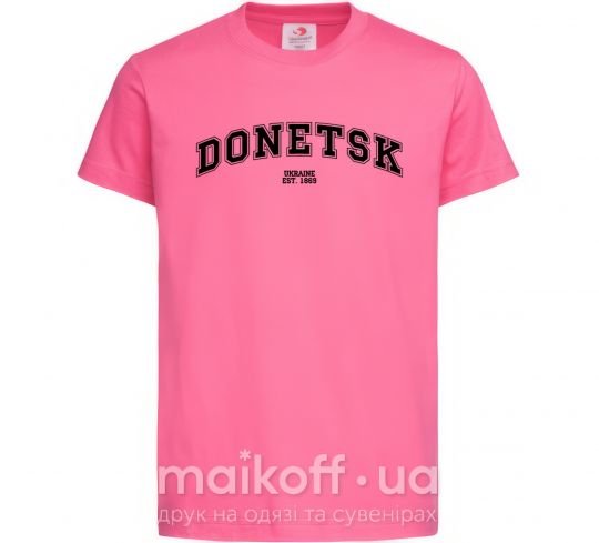 Детская футболка Donetsk est Ярко-розовый фото