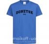 Детская футболка Donetsk est Ярко-синий фото