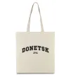 Еко-сумка Donetsk est Бежевий фото