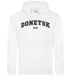 Жіноча толстовка (худі) Donetsk est Білий фото