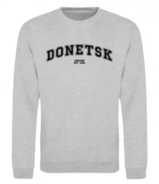 Світшот Donetsk est Сірий меланж фото