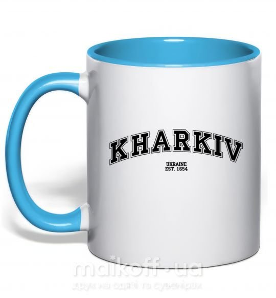 Чашка з кольоровою ручкою Kharkiv est Блакитний фото