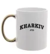 Чашка з кольоровою ручкою Kharkiv est Золото фото