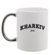 Чашка з кольоровою ручкою Kharkiv est Срібло фото