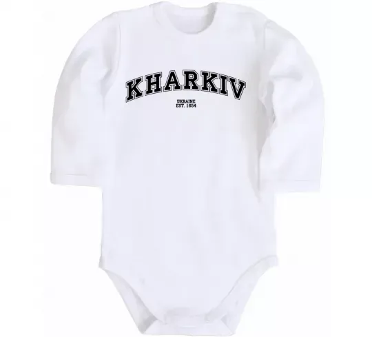 Дитячий бодік Kharkiv est Білий фото