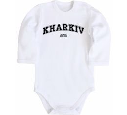 Детский боди Kharkiv est