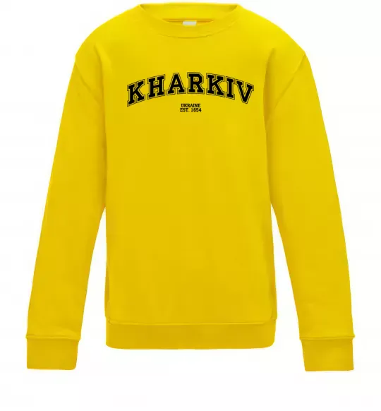 Дитячий світшот Kharkiv est Сонячно жовтий фото