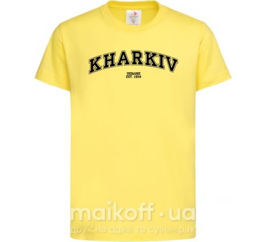 Детская футболка Kharkiv est Лимонный фото