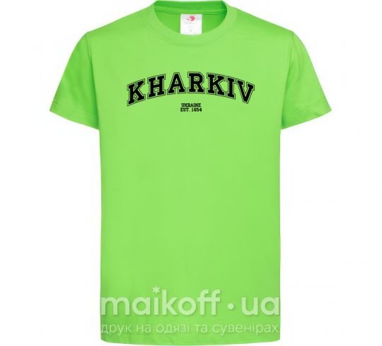 Дитяча футболка Kharkiv est Лаймовий фото