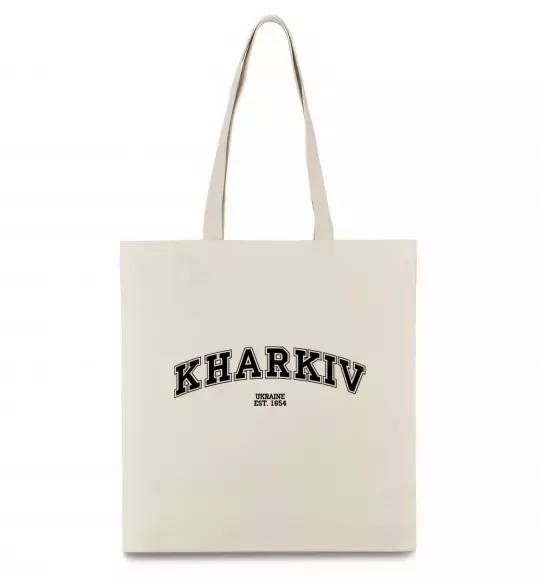 Эко-сумка Kharkiv est Бежевый фото