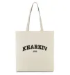 Эко-сумка Kharkiv est Бежевый Эко-сумка Kharkiv est Бежевый фото