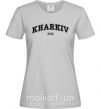 Жіноча футболка Kharkiv est Сірий фото