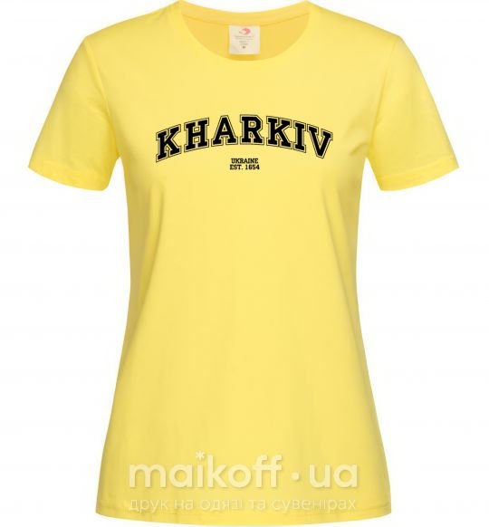 Женская футболка Kharkiv est Лимонный фото