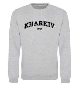 Свитшот Kharkiv est Серый меланж фото