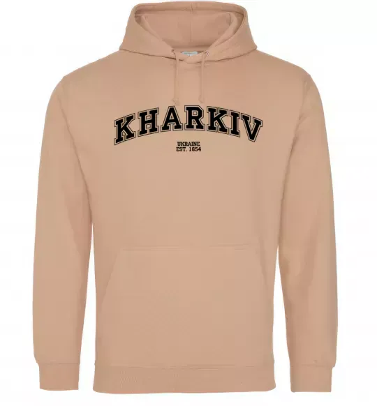 Чоловіча толстовка (худі) Kharkiv est Пісочний фото