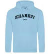 Чоловіча толстовка (худі) Kharkiv est Блакитний фото