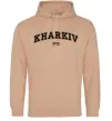 Жіноча толстовка (худі) Kharkiv est Пісочний фото