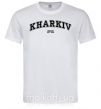 Мужская футболка Kharkiv est Белый фото
