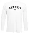 Лонгслив Kharkiv est Белый фото