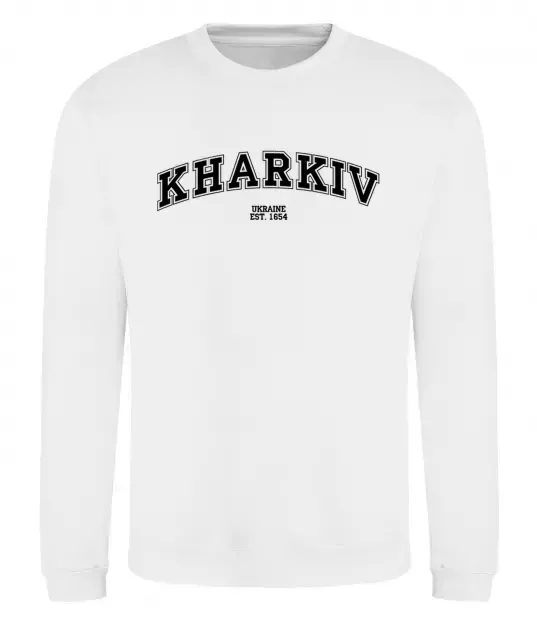 Свитшот Kharkiv est Белый фото