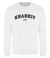 Свитшот Kharkiv est Белый фото